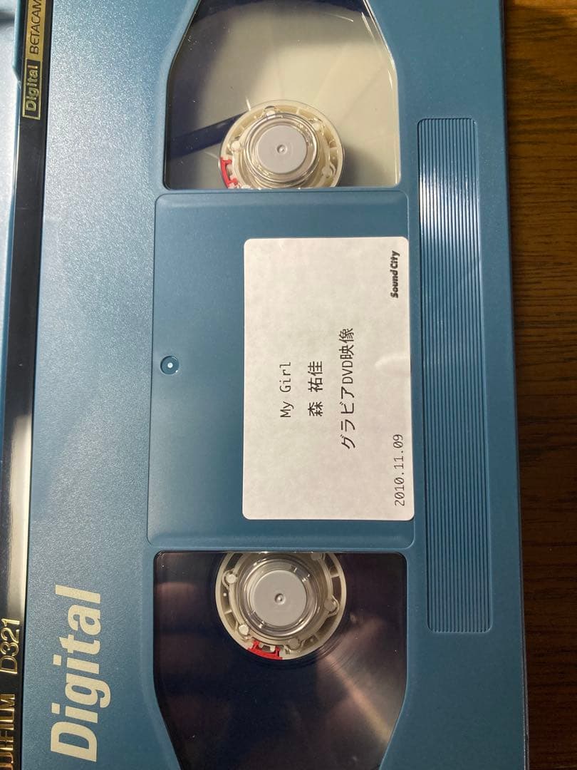 【超貴重】グラビアアイドルDVD マスターテープ9本