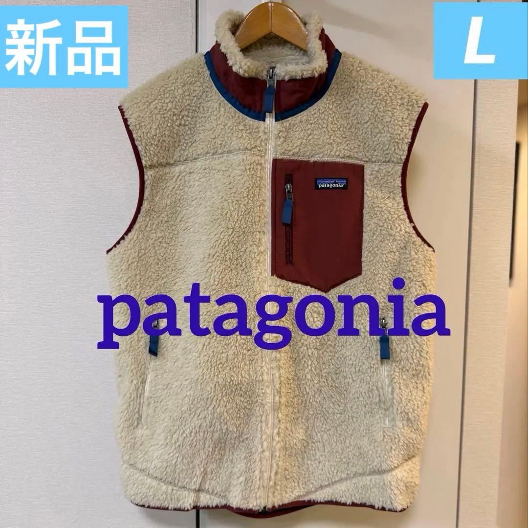 パタゴニア　レトロX ベスト　サイズL ほぼ未使用 patagonia パタゴニア メンズ・クラシック・レトロX・ベスト｜BORN