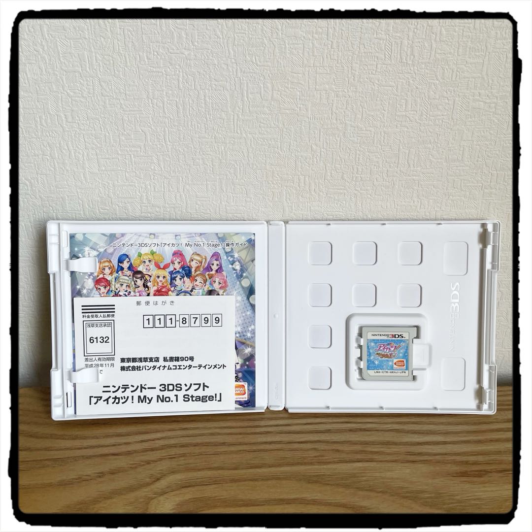 3DS アイカツ!My No.1 Stage! - メルカリ