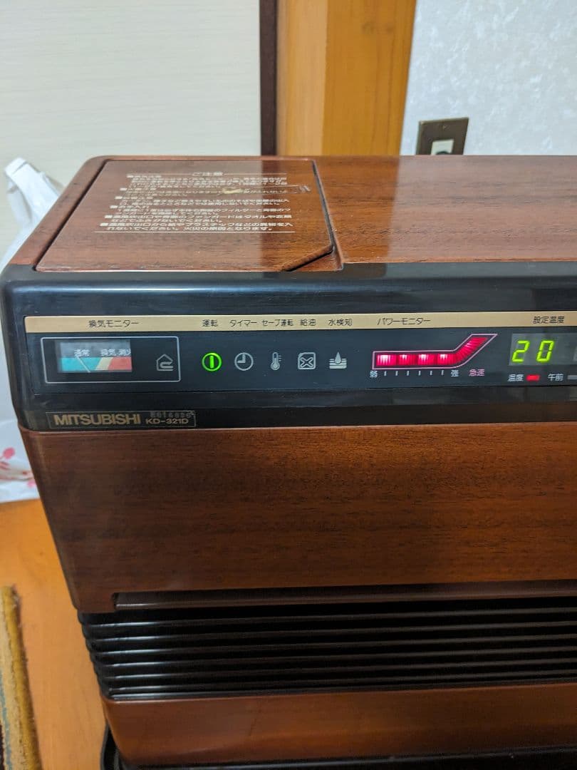 MITSUBISHI ファンヒーター KD-321D - メルカリ