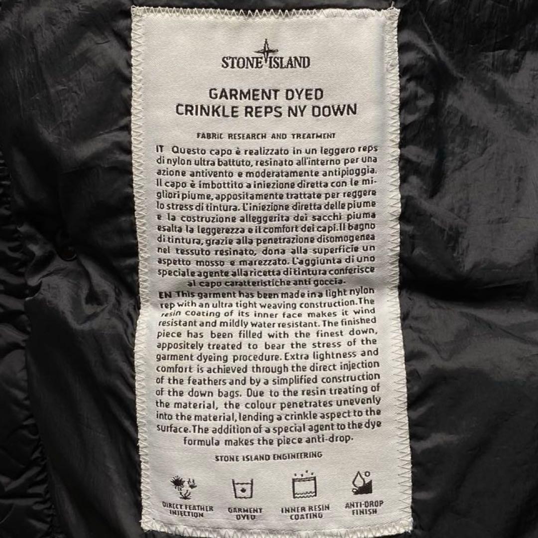 希少 ストーンアイランド ロゴ ダウン アウター ガーメントダイ