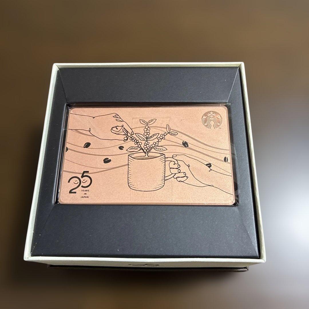 PIN削り済】スターバックスカード 25周年 ステンレス仕様 - メルカリ