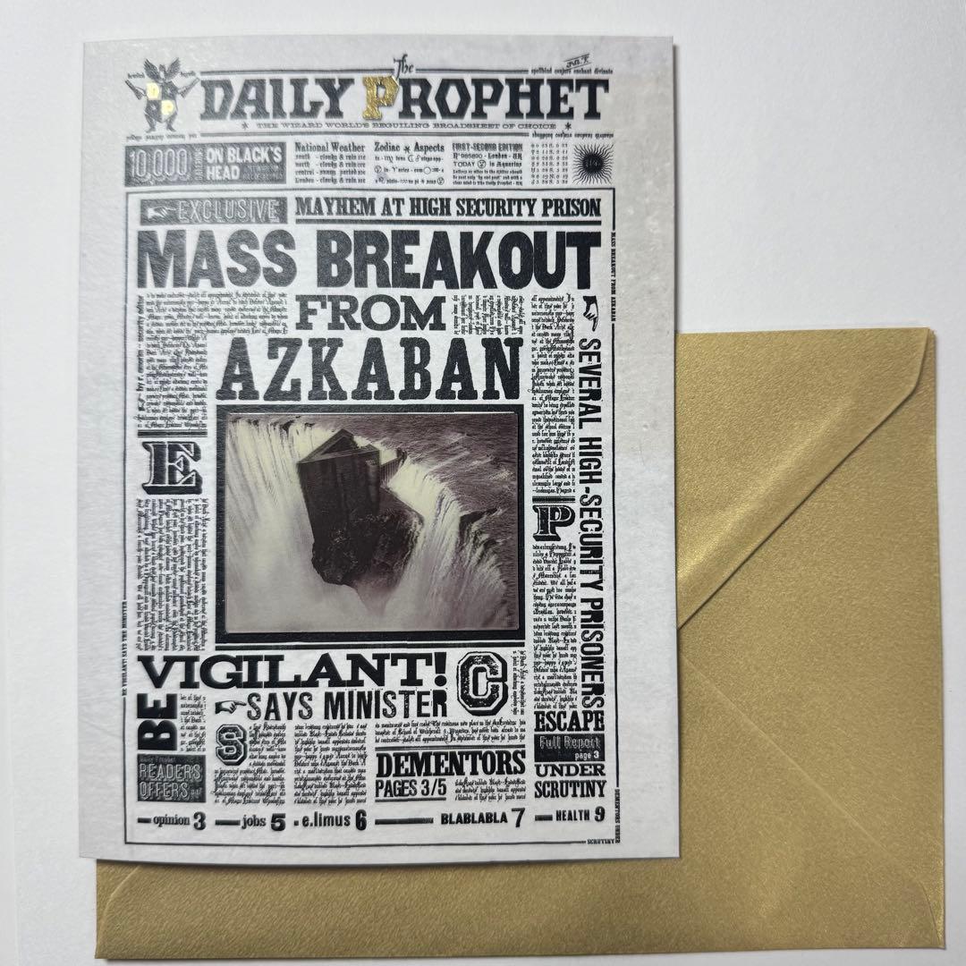 ハリー・ポッター 日刊予言者新聞-アズカバンから集団脱獄