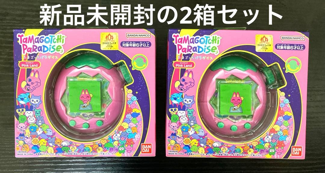 新品未開封の2箱セット】たまごっちパラダイス Pink Land - メルカリ