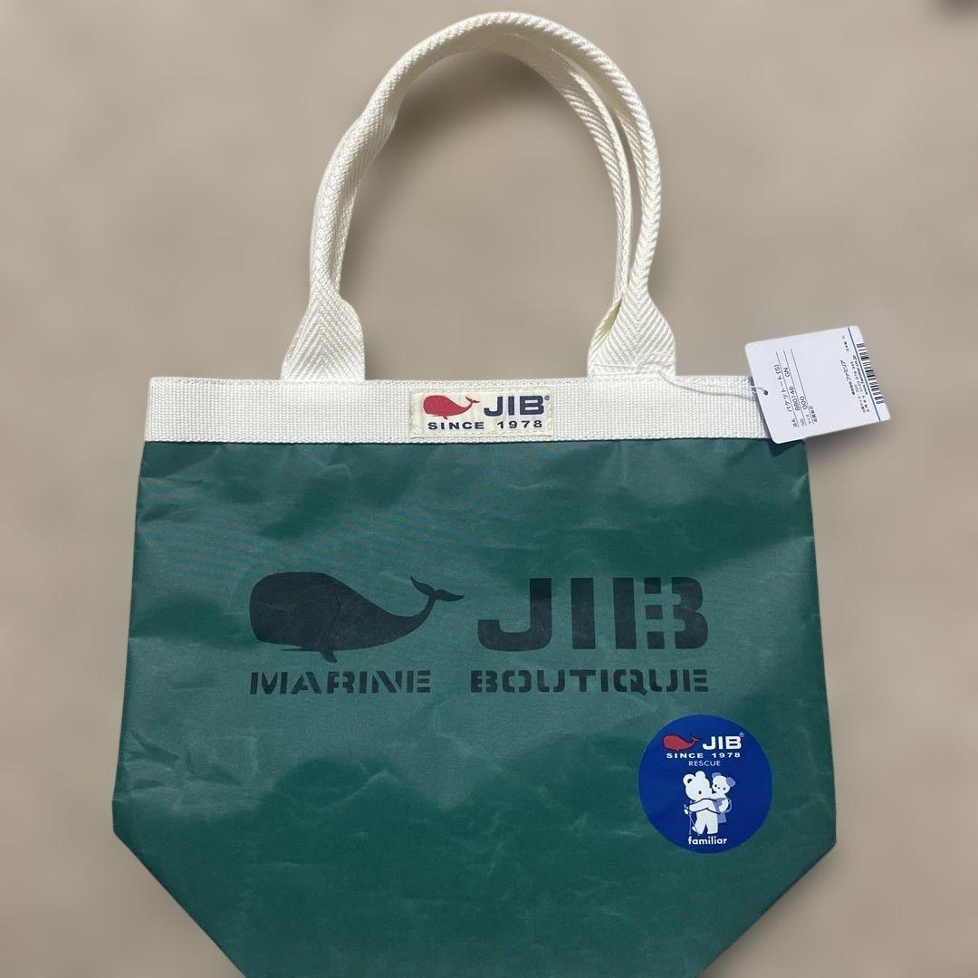 ファミリア×JIB バケツトート　未使用 JIB×familiar ジブ×ファミリア コラボ バケツトートバッグ ブラウン