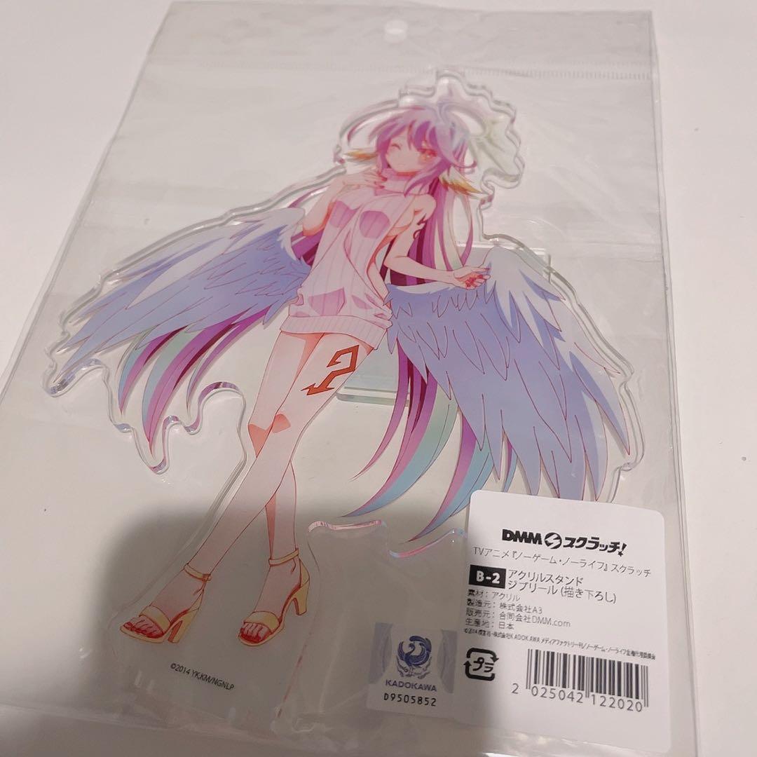 ノーゲームノーライフ ジブリール アクリルスタンド - メルカリ