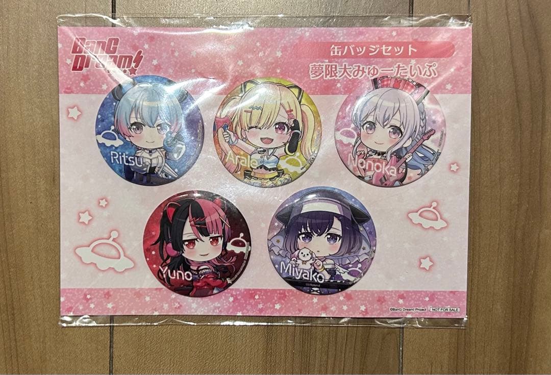 バンドリ 夢限大みゅーたいぷ ゲーマーズ特典缶バッジ - メルカリ