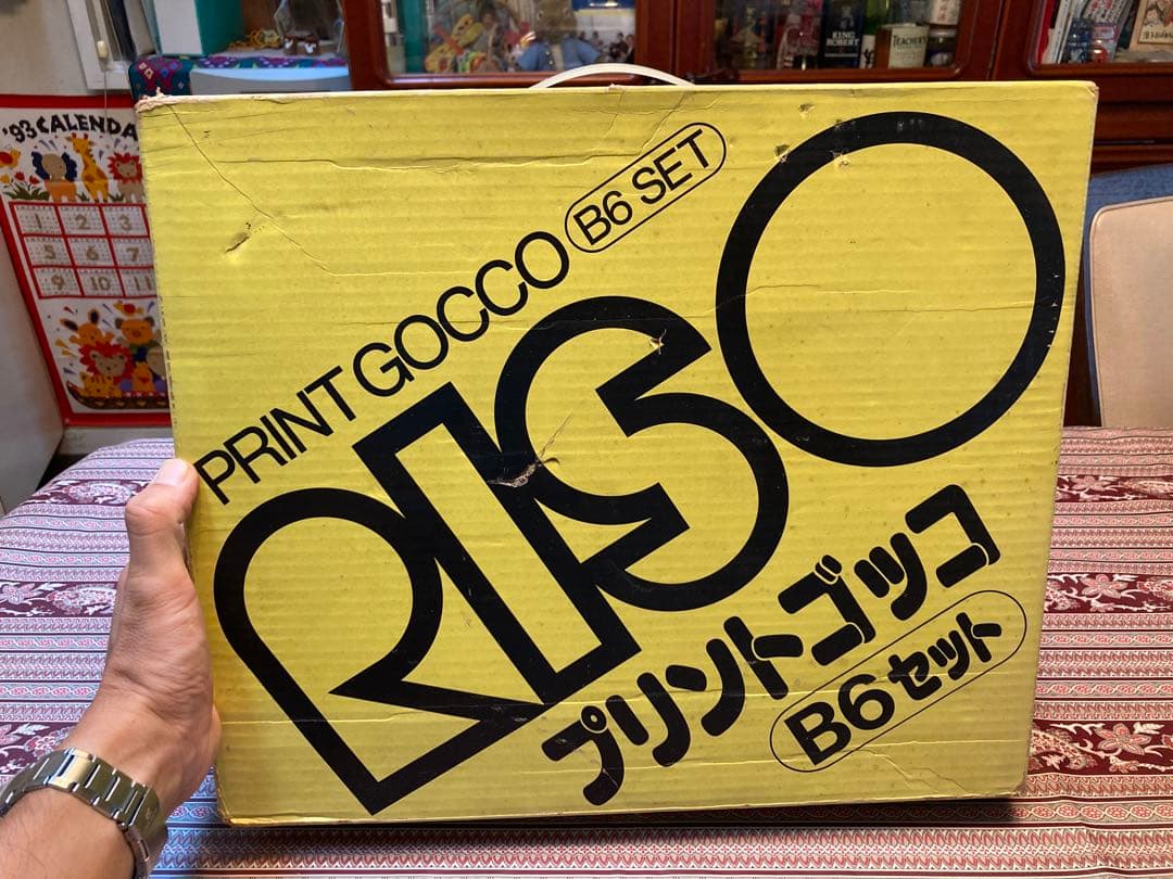 RISO プリントゴッコ B6セット (予備インク＆プリントゴッコマスター付