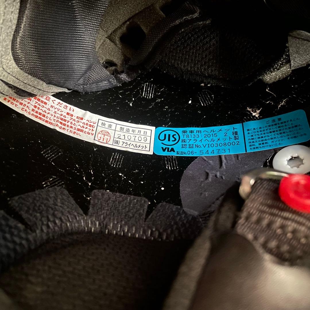 激安】アライ ラパイドネオ XL B+COM ONE シールド 4点セット - メルカリ