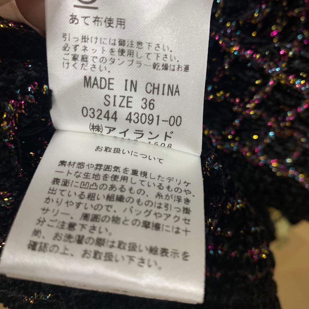 J2555グレースコンチネンタル ラメツイードニットキャミ - メルカリ