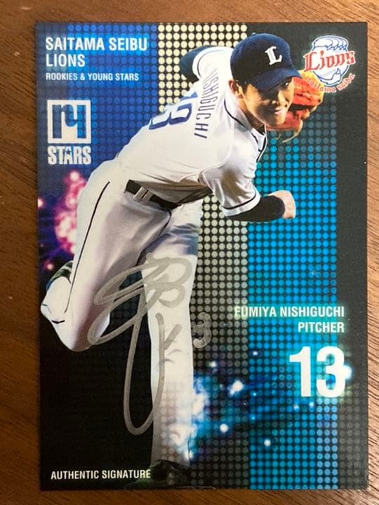 西武ライオンズ　西口文也投手　直筆サインカード　28枚限定 Yahoo!オークション - 埼玉西武ライオンズ 西口文也 直筆サインカード