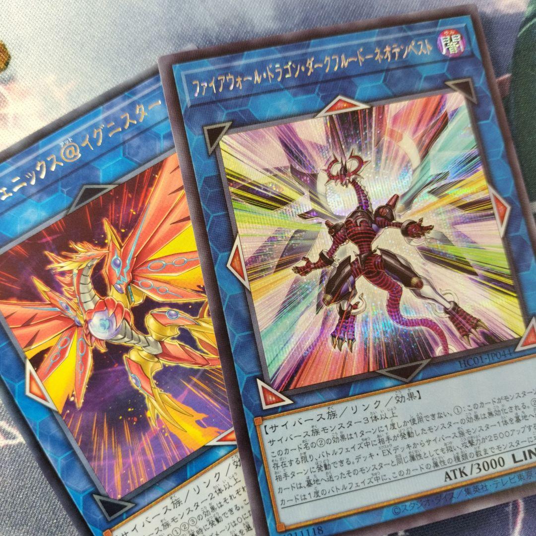 遊戯王 イグニスター マリス M∀LICE まとめ シークレット - メルカリ