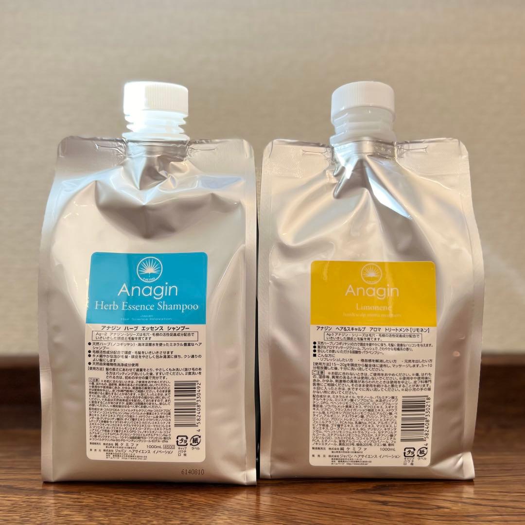 正規品 Anagin ハーブエッセンスシャンプー リモネン - メルカリ