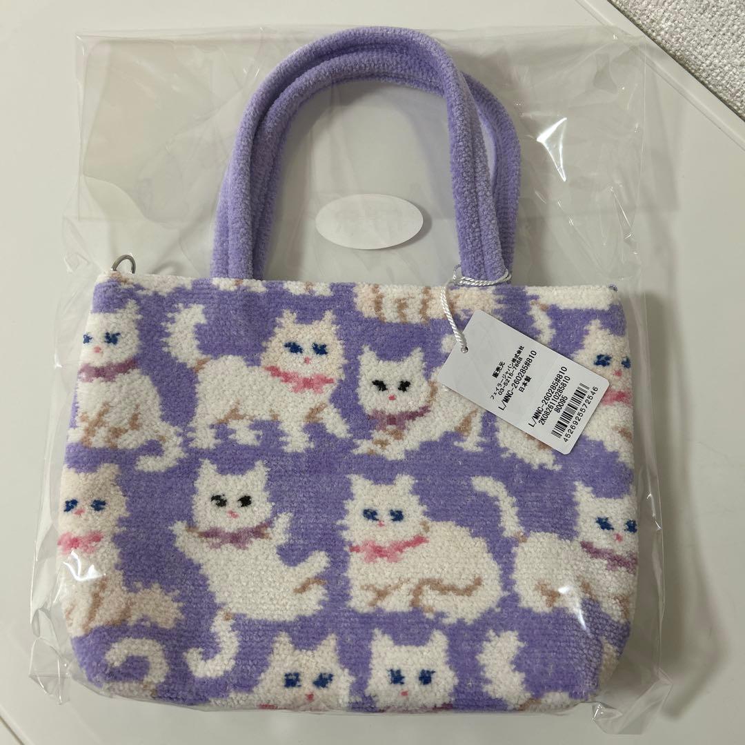 ラブラリーバイフェイラー モフモフネコチャン バッグ WEBカラー