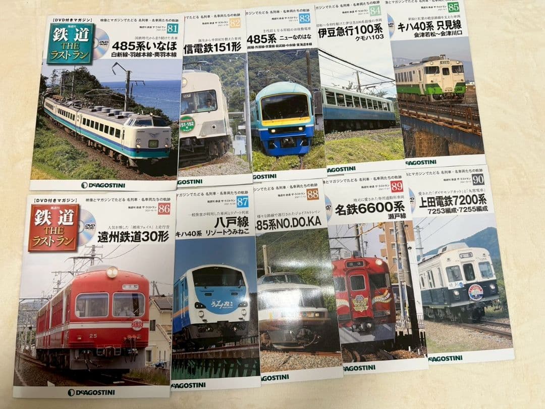 DeAGOSTINI 鉄道 ザ・ラストラン1巻〜95巻 美品 - メルカリ