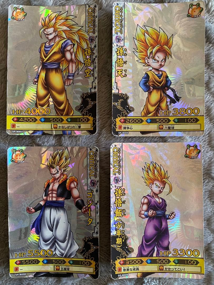 ドラゴンバトラーズ SP-B002 005 008 009 - メルカリ