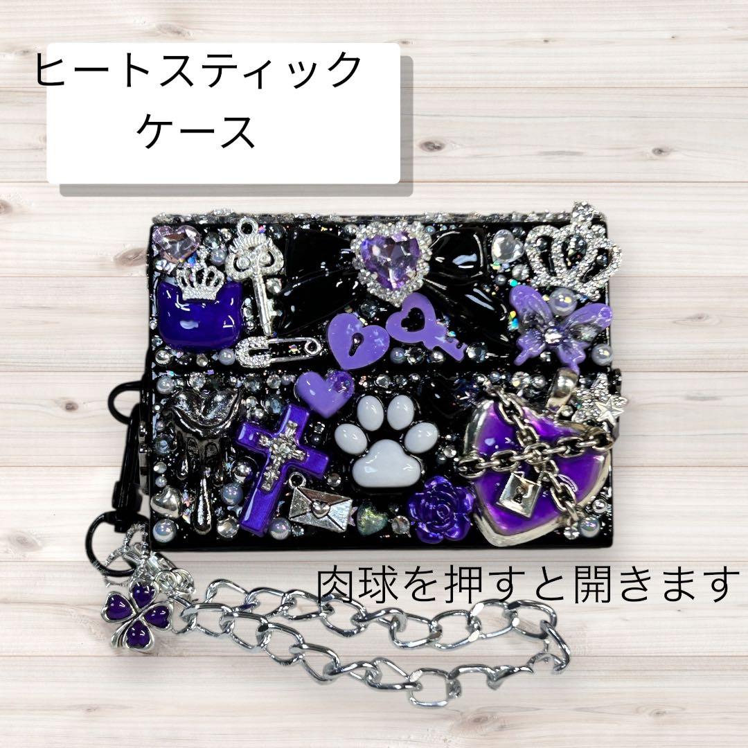 即購入可］IQOSヒートスティックデコケースH-79-黒×紫&シルバー