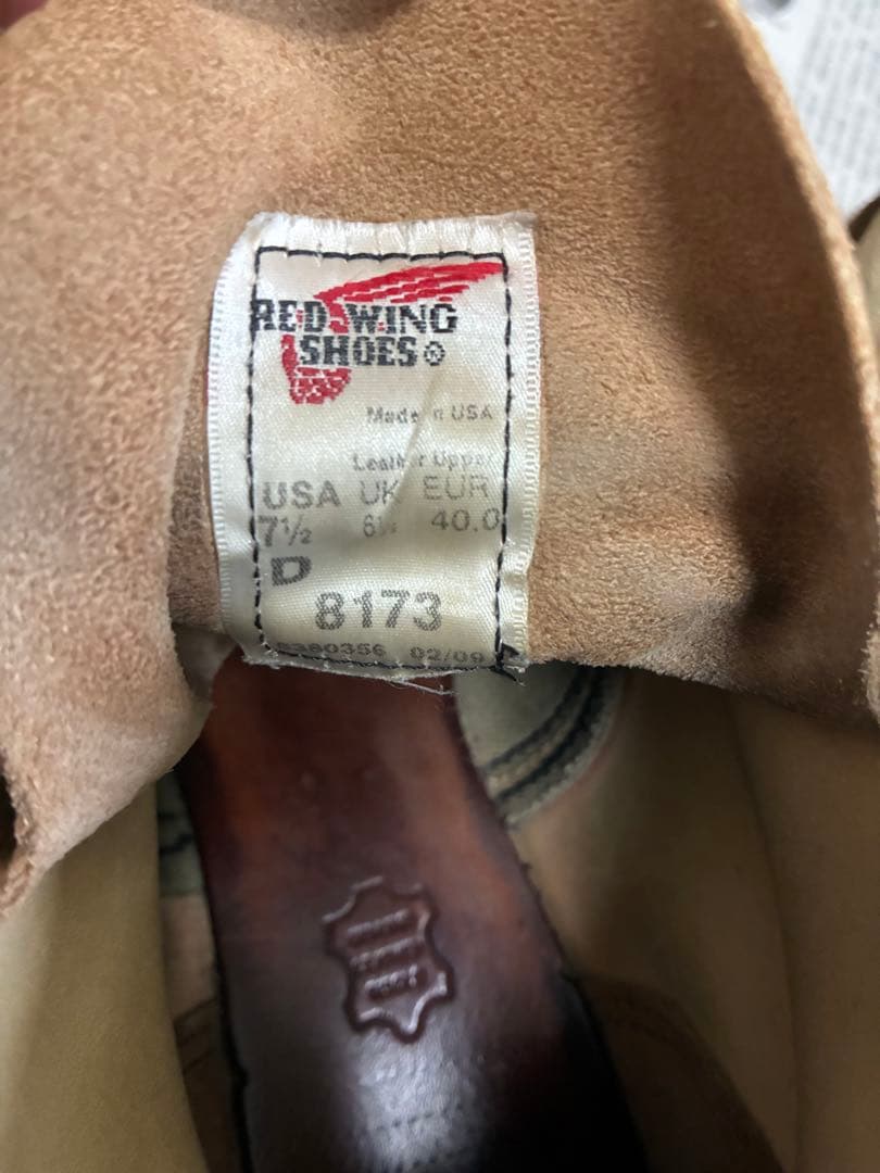 レッドウイング　アイリッシュセッター　8173 7.5d