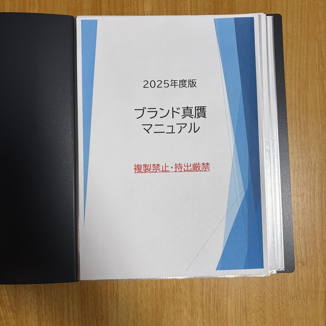ブランド品・時計真贋マニュアル ルイヴィトン エルメス シャネル等