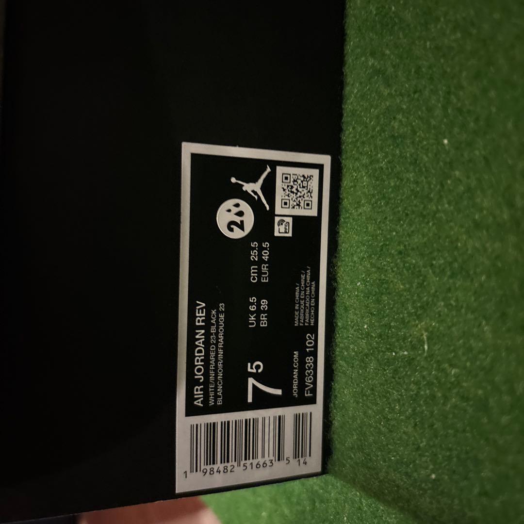 【極美品】定価3.7万 ジョーダン エアレブ ゴルフ 25.5cm 1Rのみ使用