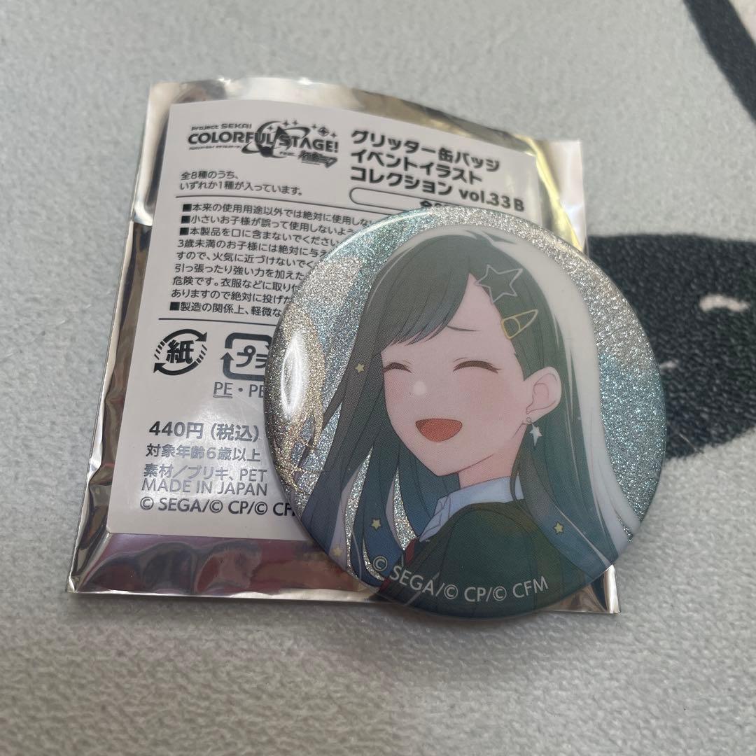 プロセカ グリッター缶バッジ vol.33 B 白石杏 - メルカリ