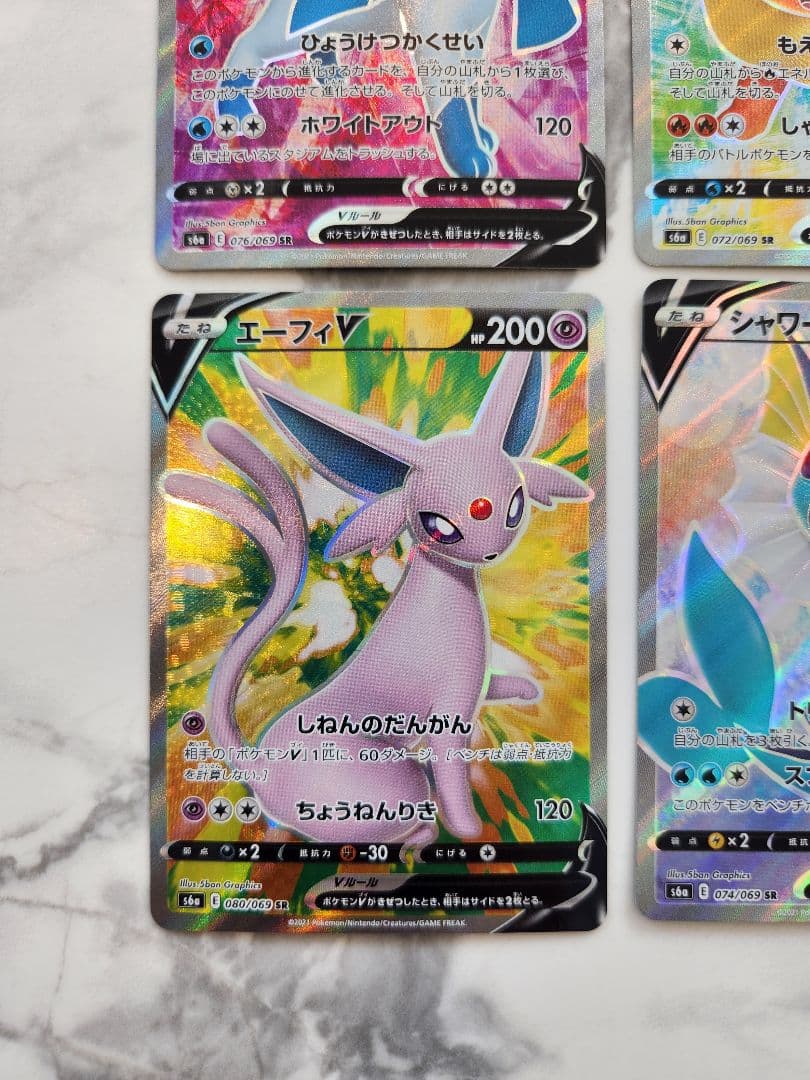 イーブイヒーローズ SR ブイズ8体フルコンプセット - メルカリ