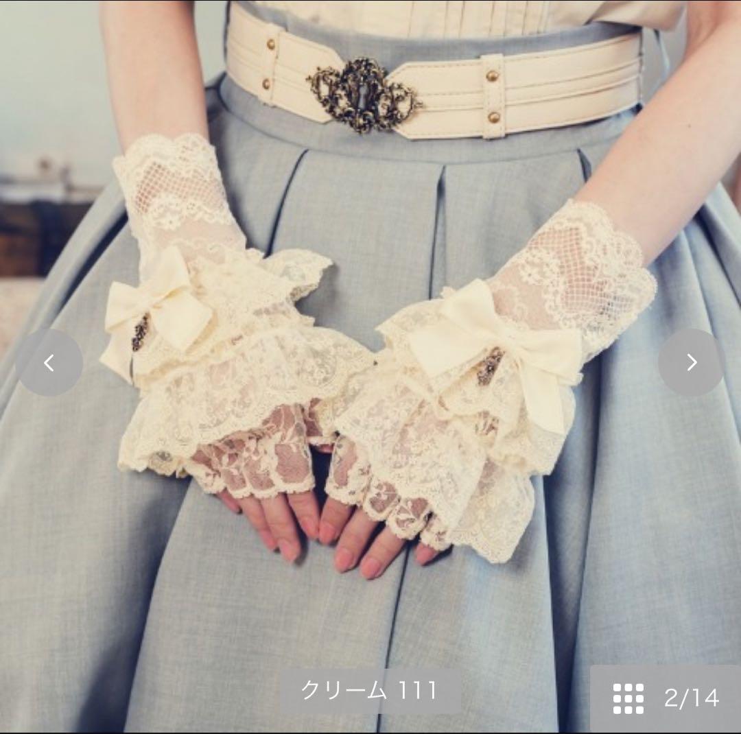 しまむら レース手袋 レースグローブ クラロリ くる実 コラボ アーム