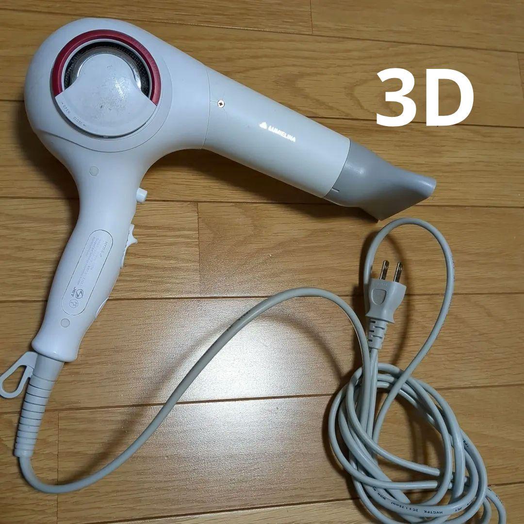 ジャンク品】LUMIELINA REPRONIZER 3D Plus ホワイト - メルカリ