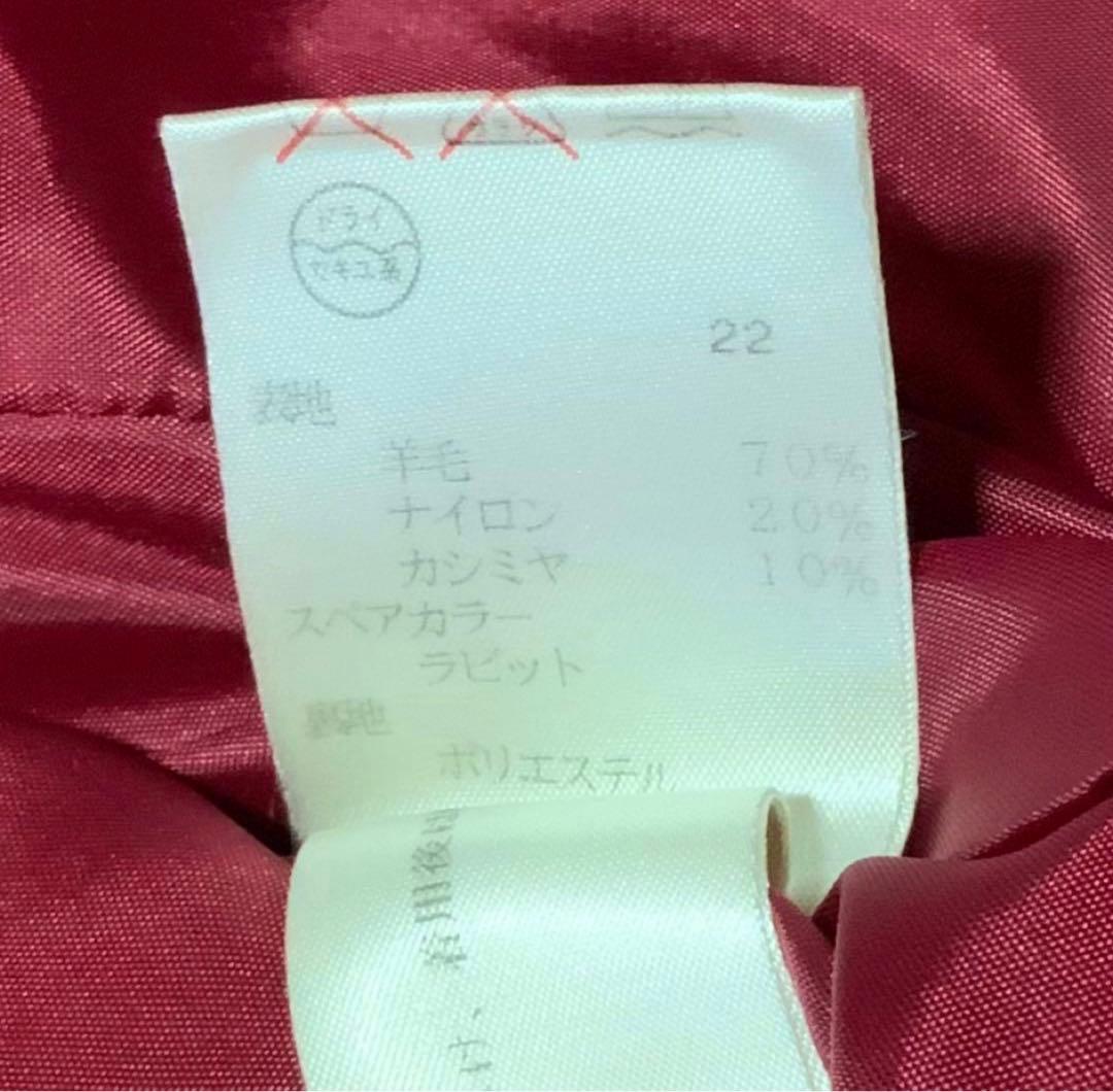 Y2K ダークコア NANA ピーコート ギャル ロック パンク 平成 ウール