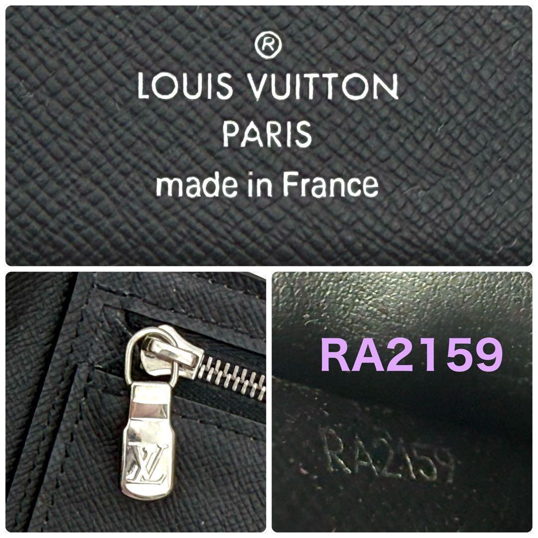 極上美品】ルイヴィトン ダミエ グラフィット ポルトフォイユ アメリゴ