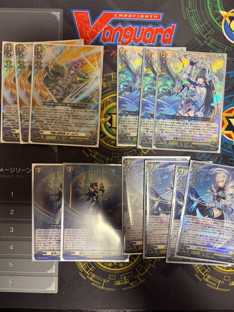 ヴァンガード オールデン デッキ 汎用多数、調整パーツあり - メルカリ