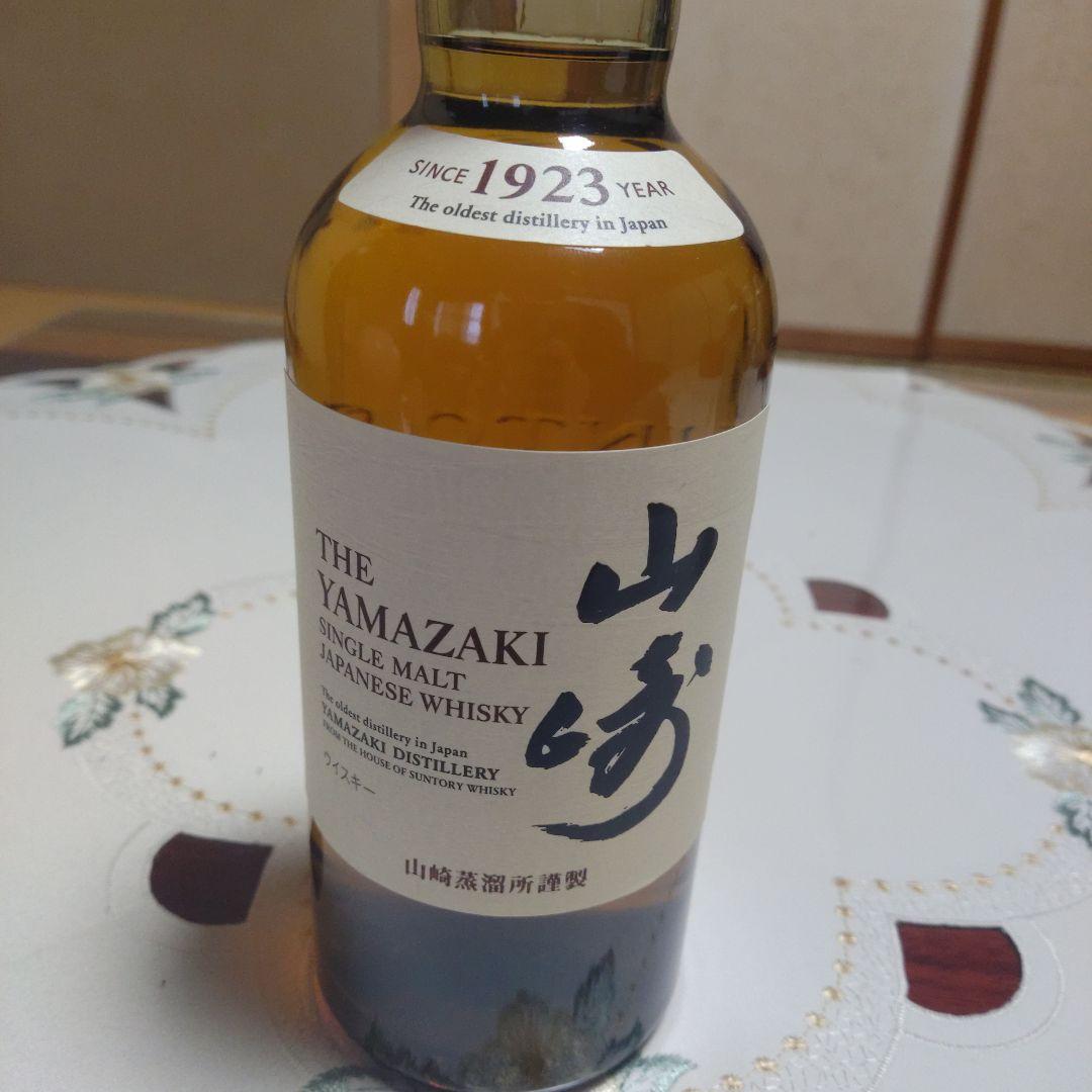 山崎・白州 シングルモルトウイスキーセット - メルカリ