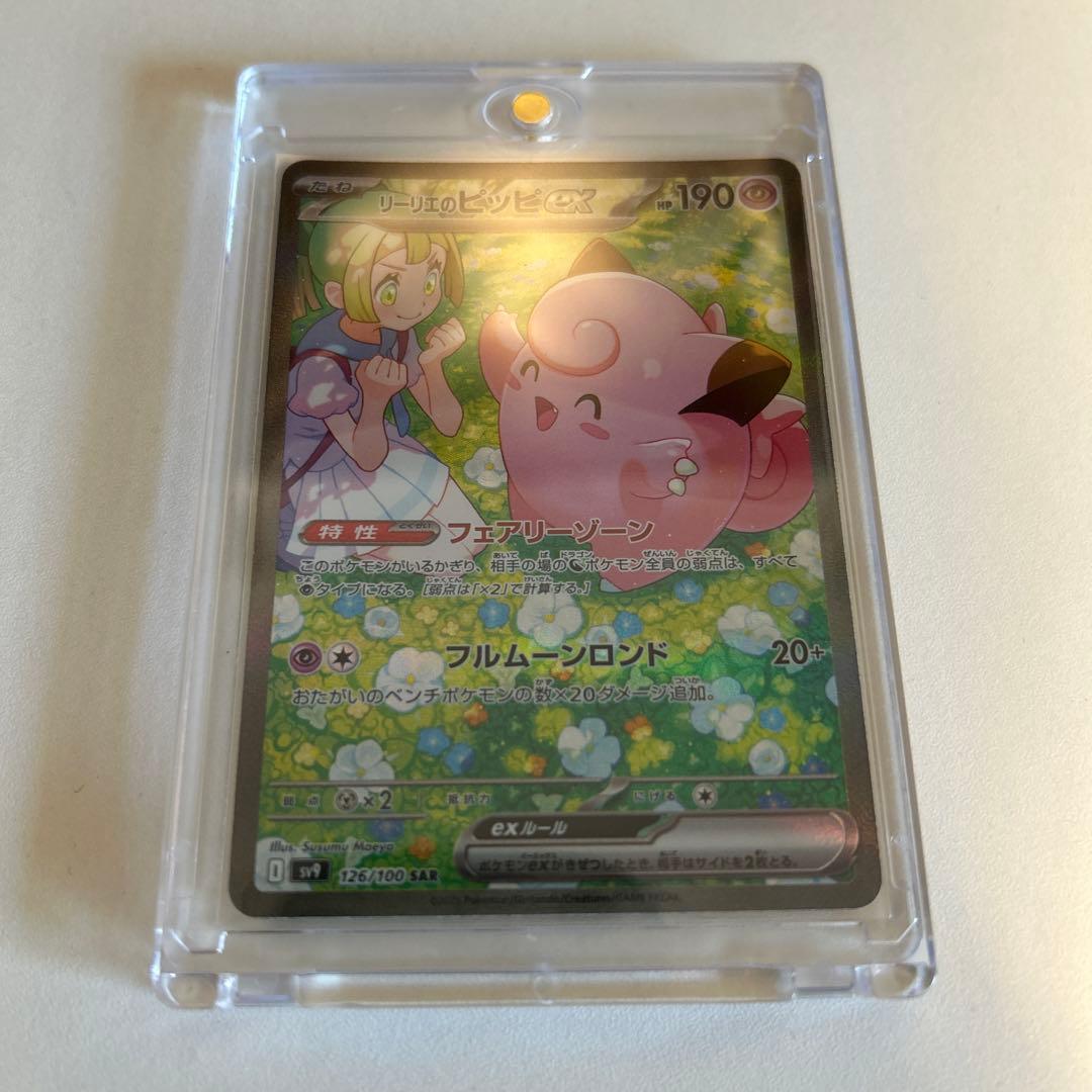 ヴェハリヤー プレイマット Shadowverse ECS 2025 福岡の通販はau PAY