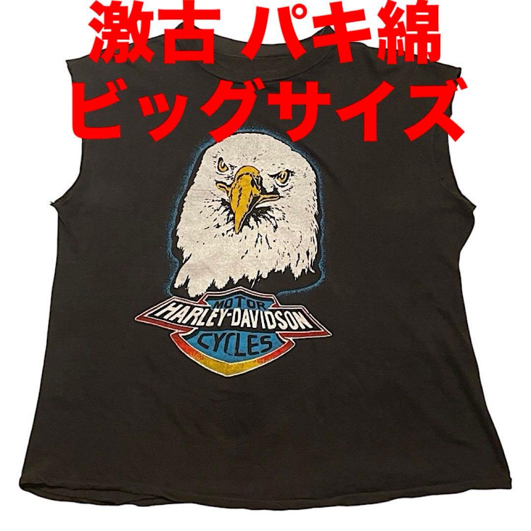 フォロー割ポコ　激レア 70s80s パキ綿ハーレーダビッドソンカットオフ HARLEY DAVIDSON WILD BOAR GRAND RAPIDS FADED PO