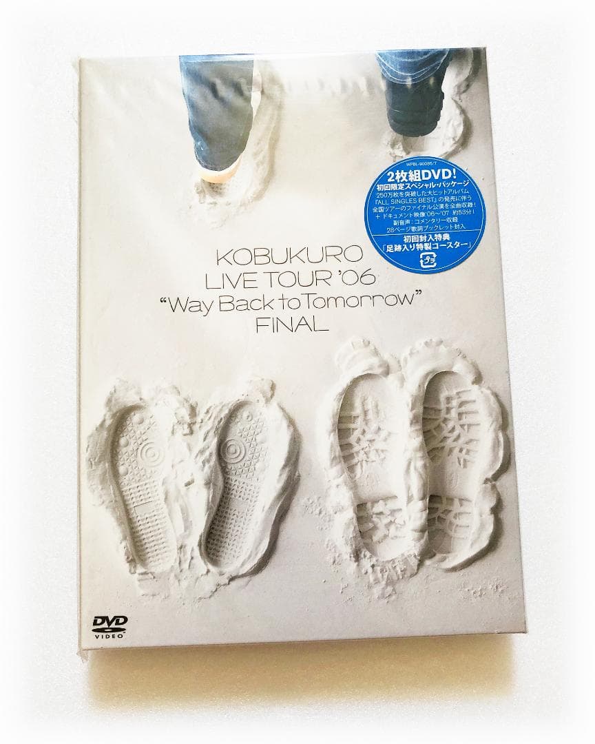 新品未開封 コブクロ LIVE TOUR'06 2枚組DVD 初回封入特典付き - メルカリ
