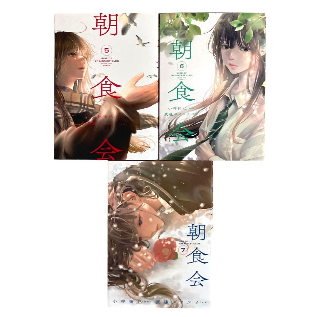 全巻セット】 善悪の屑 外道の歌 園田の歌 朝食会 全33巻 漫画