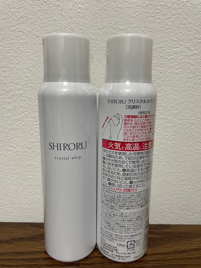 SHIRORU クリスタルホイップ 120g 2本セット - メルカリ