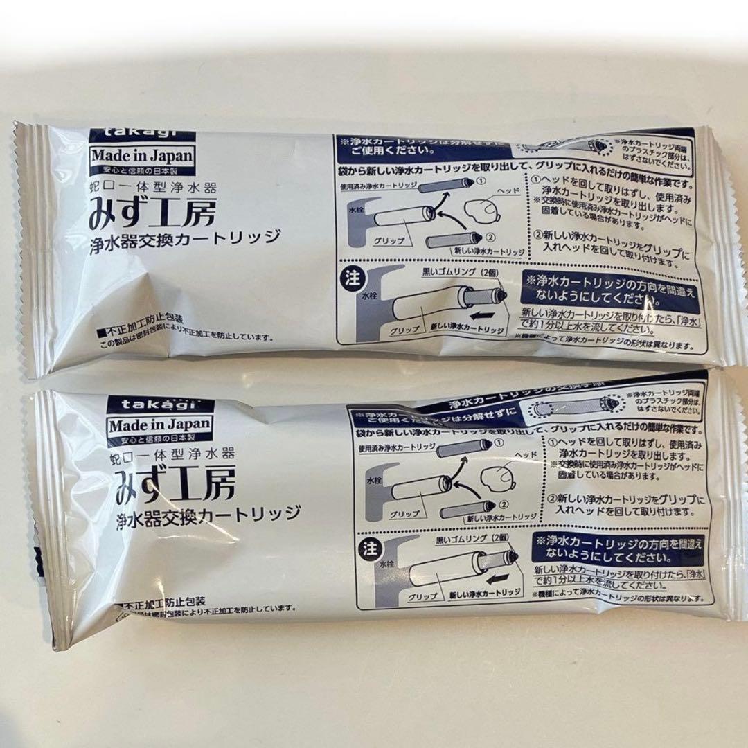 カートリッジ JC0036ST2本／自宅保管品 - メルカリ