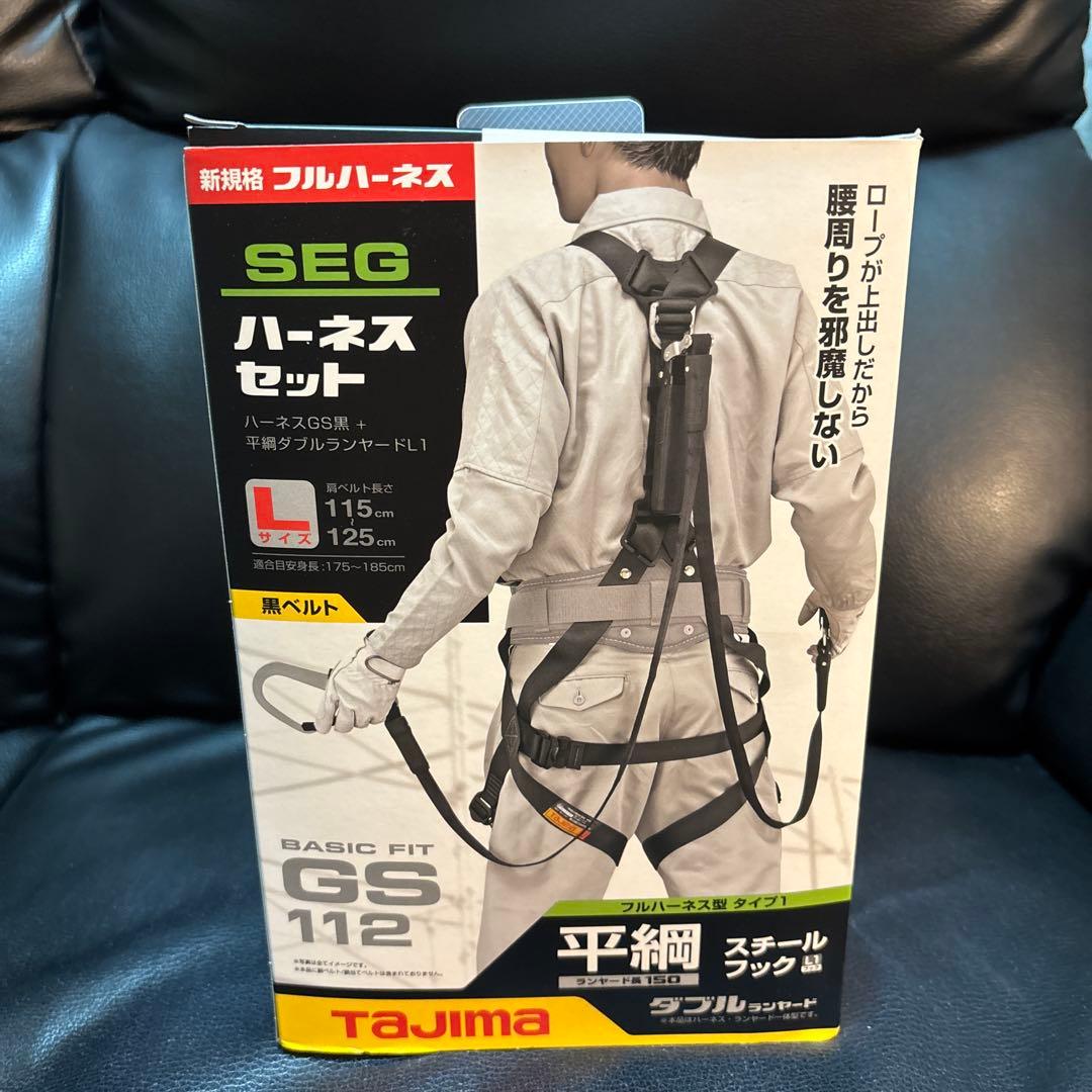 タジマ新規格フルハーネスGS112 Lサイズ タジマ 新規格フルハーネス GS|金津屋商店