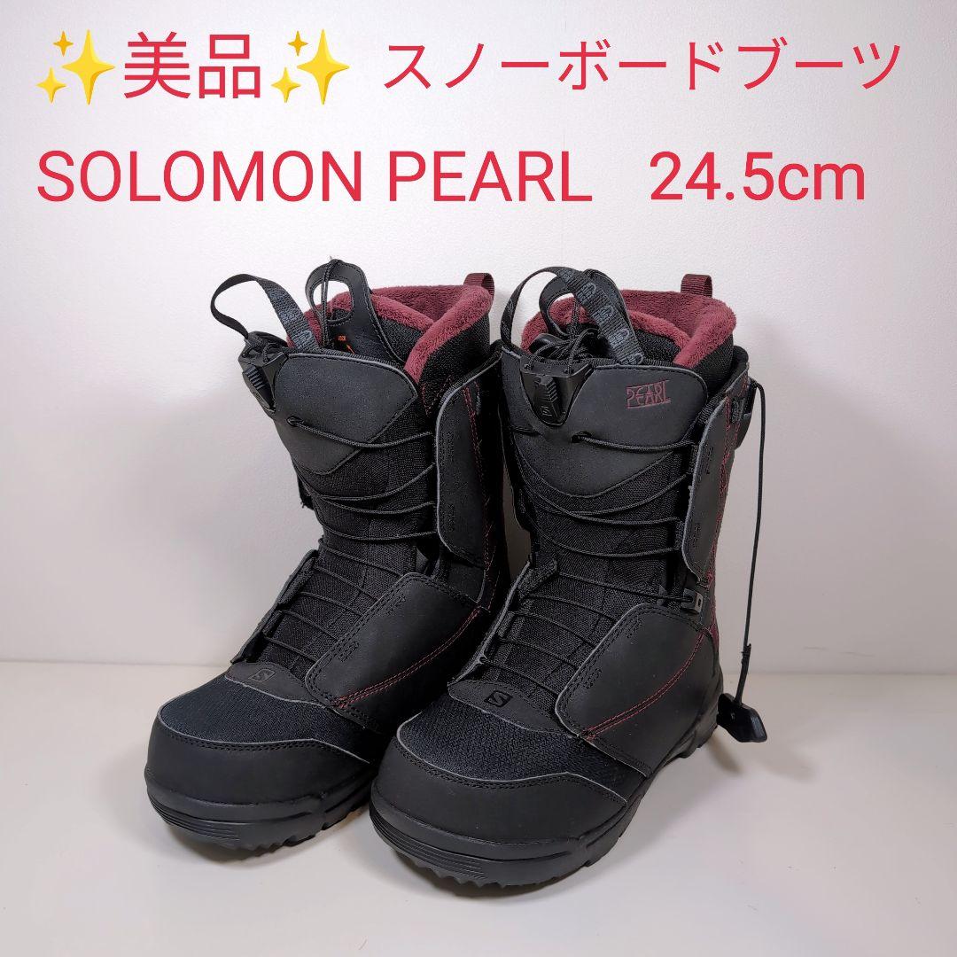 美品】SALOMON PEARL スノーボードブーツ 24.5cm - メルカリ