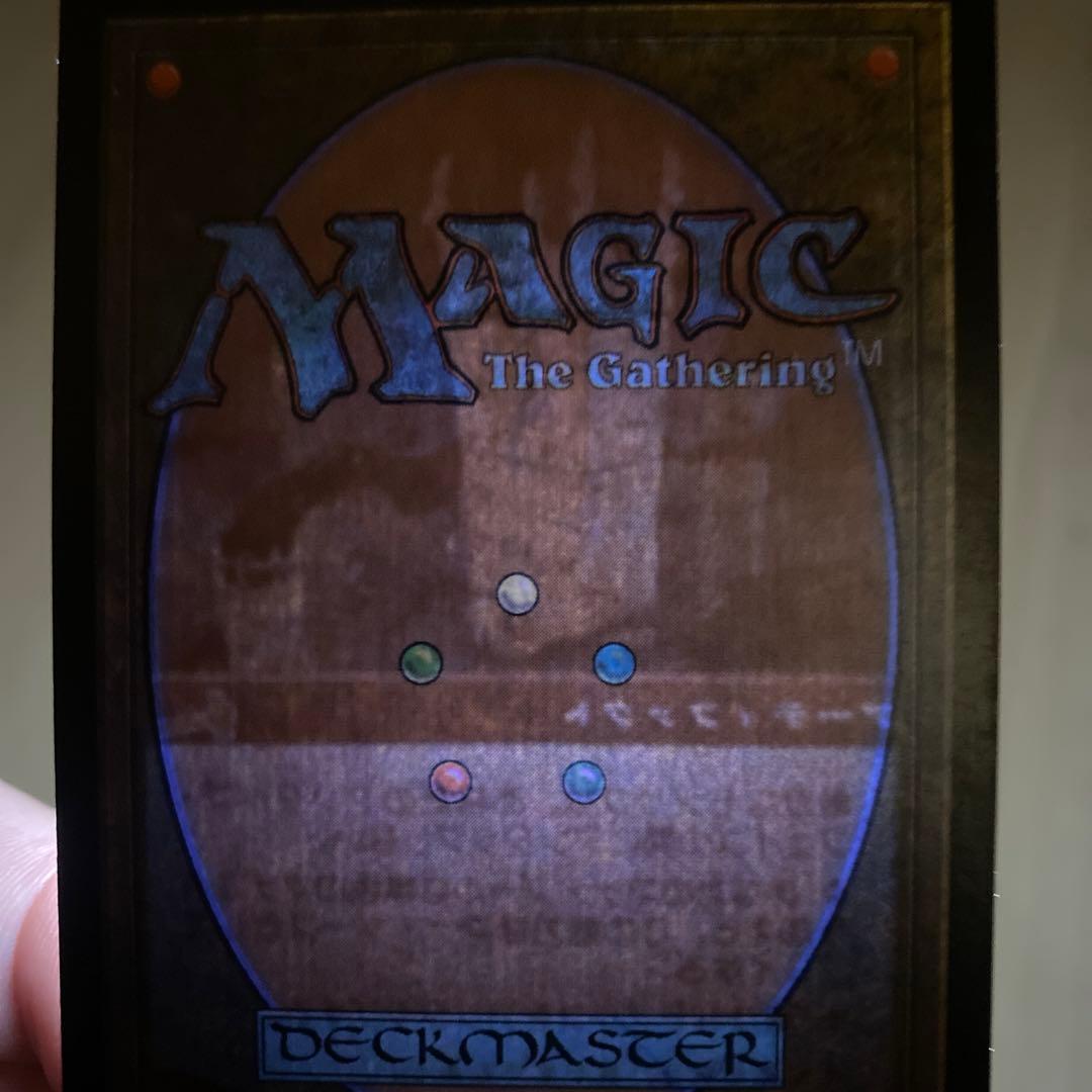 MTG 厳かなモノリス/Grim Monolith 日本語 MTG⁄厳かなモノリス⁄Grim