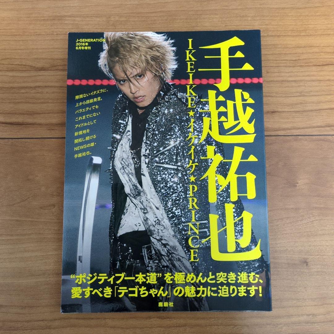 Kitty様 リクエスト 2点 まとめ商品 - メルカリ