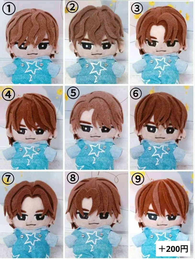 ♡Snow Man☃すのチルぬいカツラ☃ - メルカリ