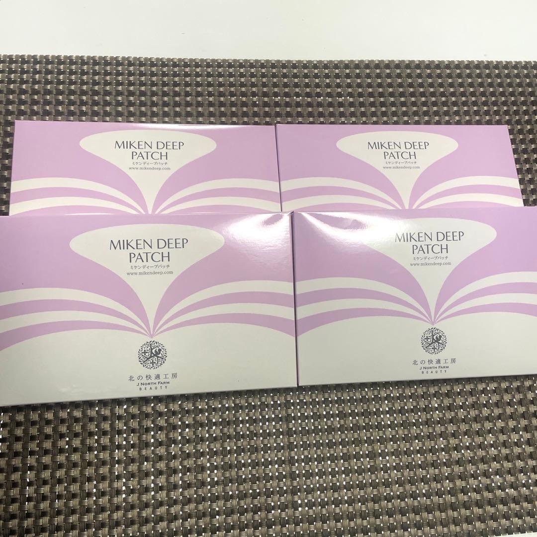 北の快適工房ミケンディープパッチ Amazon.co.jp: 『ヒアロディープパッチ』×『ミケンディープパッチ