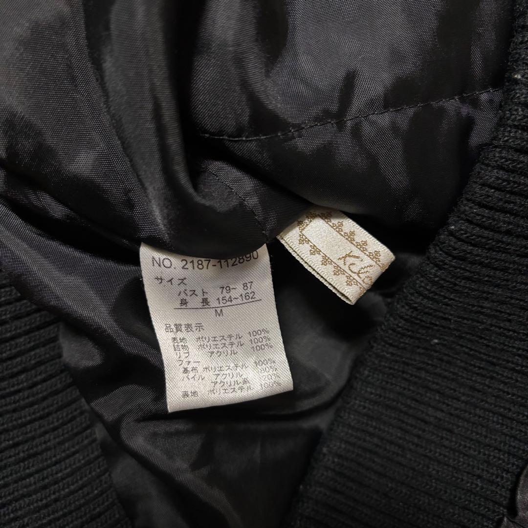 archive grunge fur gimmick coat BLK y2k - メルカリ