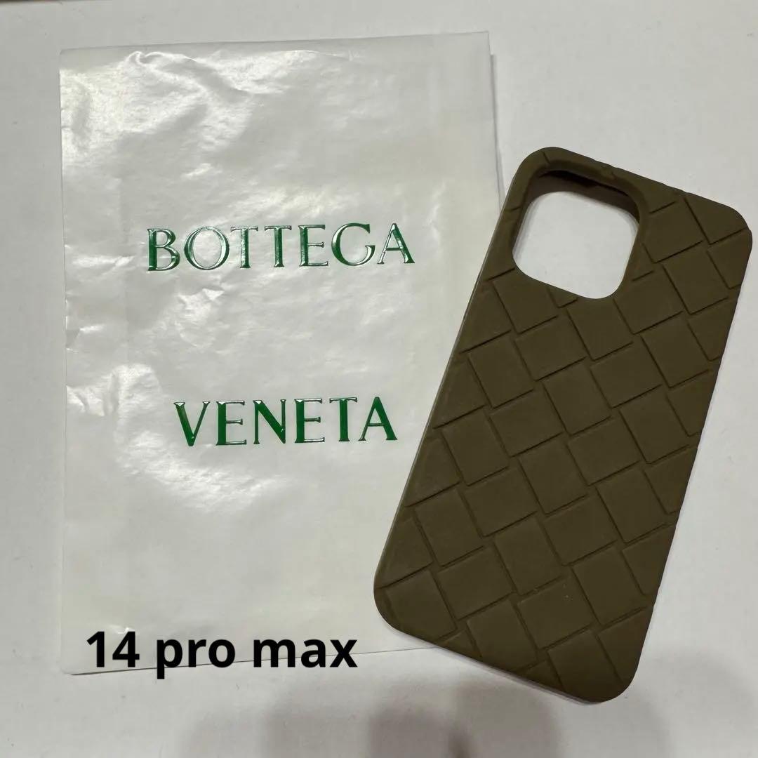 新品 bottega venetta iPhone 14 ProMax ブラウン IPhone 16 Pro Max ケース のために メンズ で アルガ | ボッテガ