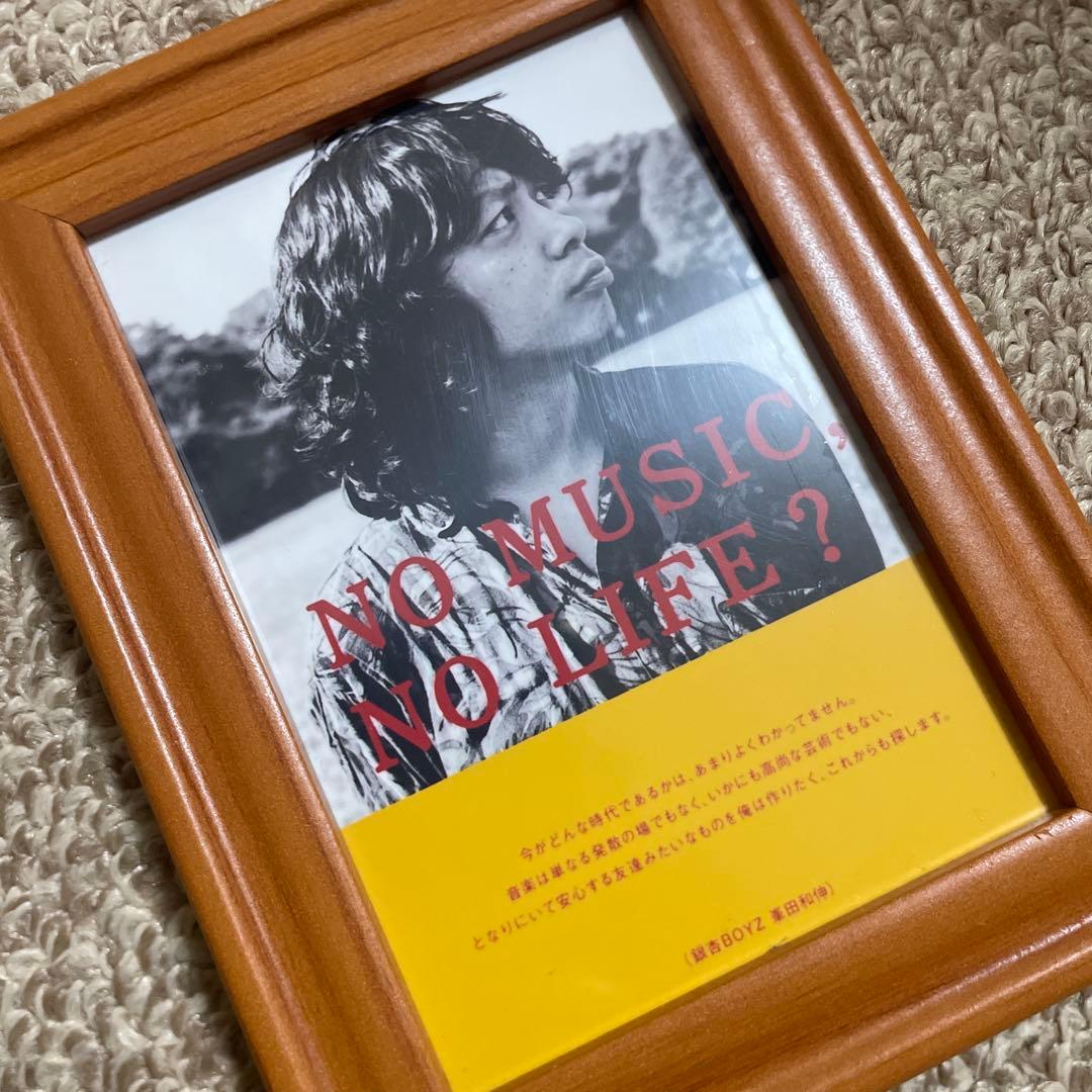 銀杏BOYZ ☆ 峯田和伸 ☆ タワーレコード ☆ タワレコ ☆ - メルカリ