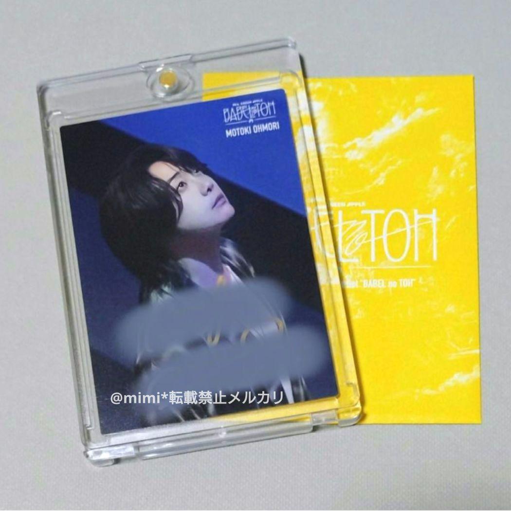 Mrs. GREEN APPLE BABEL no TOHサイン入りフォトカード Mrs. GREEN APPLE BABEL no TOHサイン入りフォトカード - メルカリ