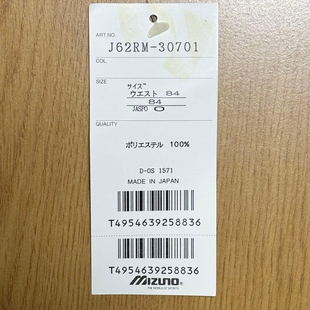 新品！激レア！】清水エスパルス 初代 ユニフォーム パンツ セット J