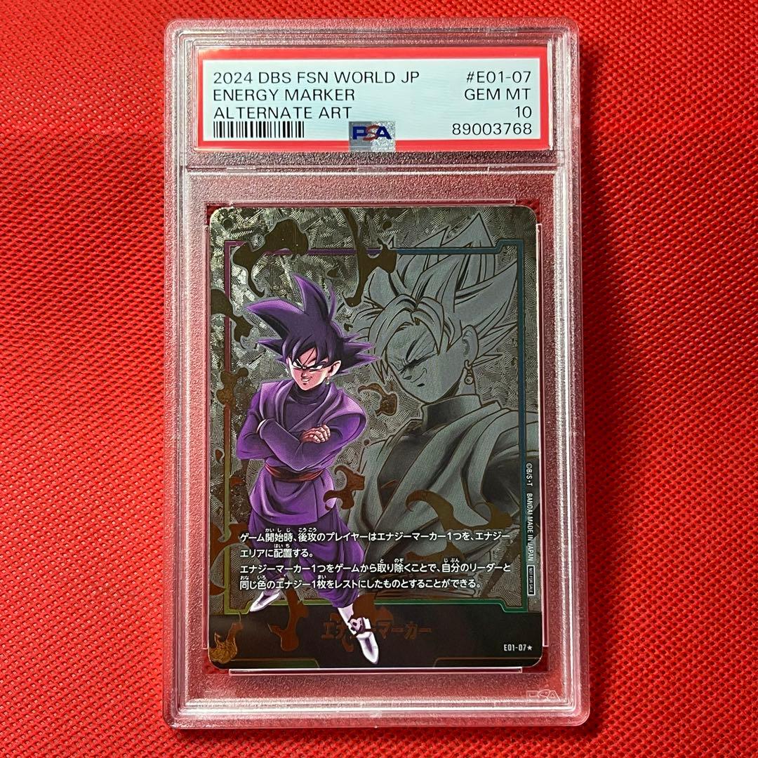PSA10 ゴクウブラック エナジーマーカー パラレル ドラゴンボール
